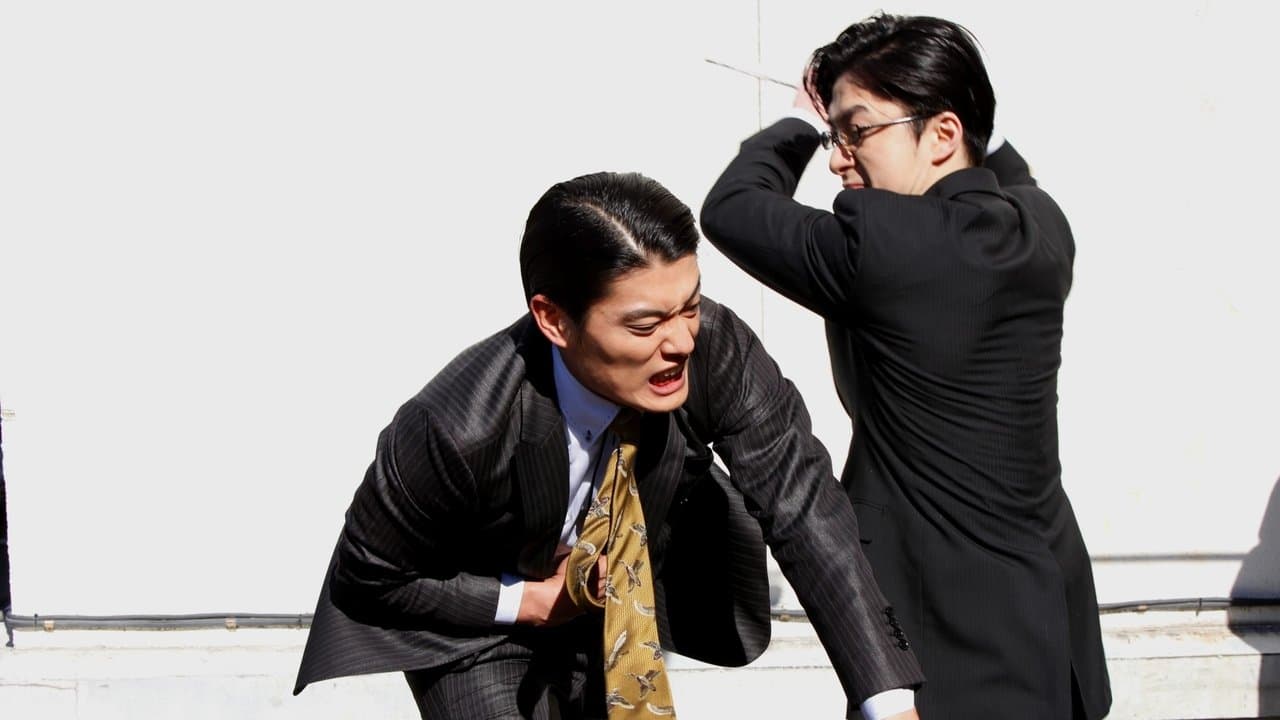 CONFLICT 〜最大の抗争〜 第六章の背景画像