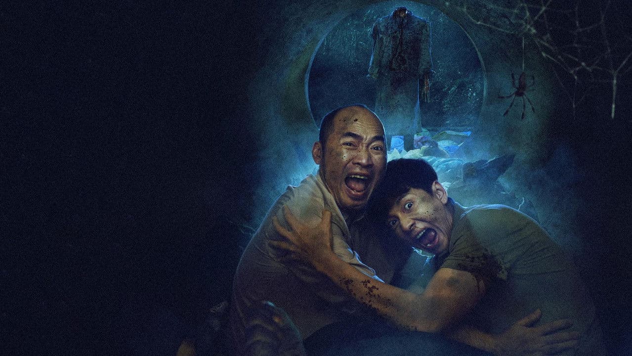 Ma Không Đầuの背景画像