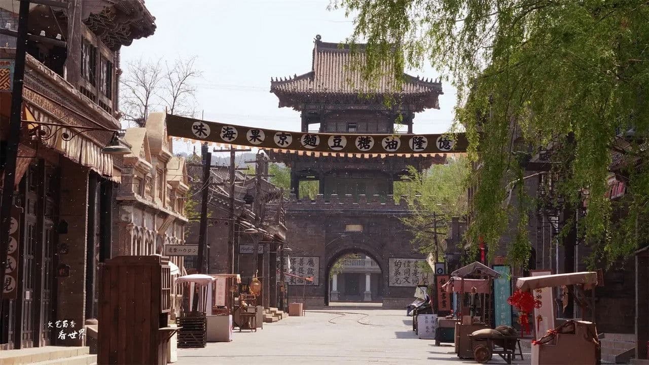 关东大先生の背景画像