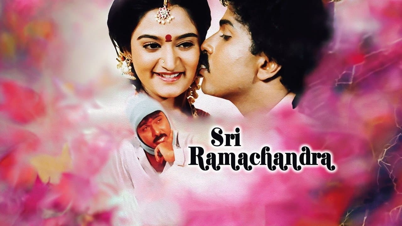 ಶ್ರೀರಾಮಚಂದ್ರの背景画像