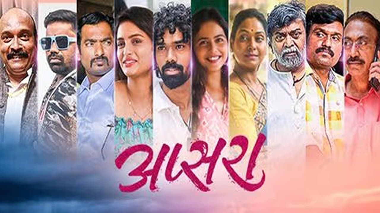 अप्सराの背景画像