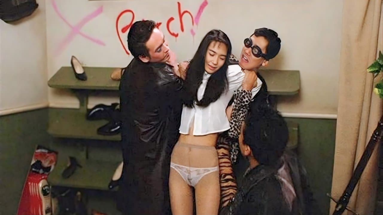 シンデレラ・エクスタシー　黒い瞳の誘惑の背景画像