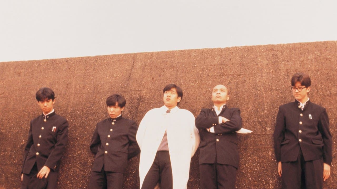 青春デンデケデケデケの背景画像