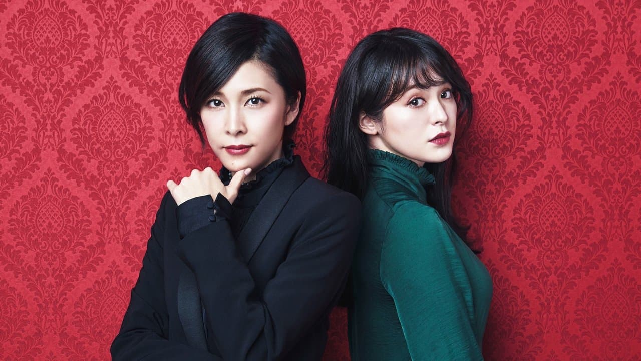 ミス・シャーロックの背景画像