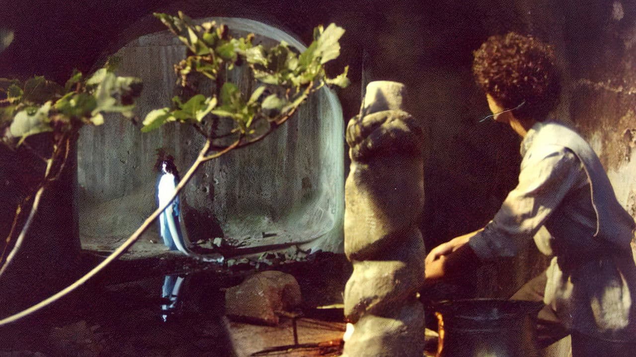 Η σκιάχτραの背景画像