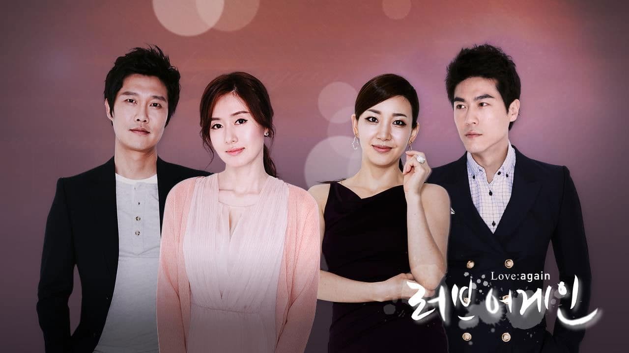 러브 어게인の背景画像