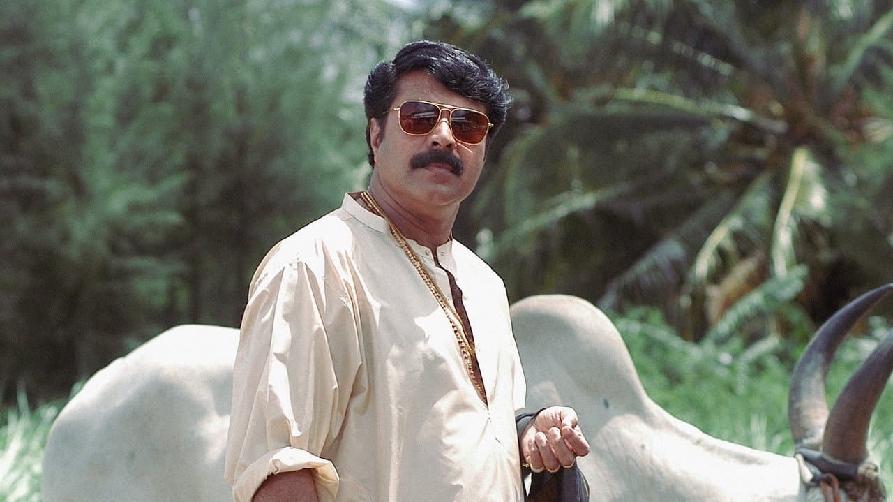 രാജമാണിക്യംの背景画像