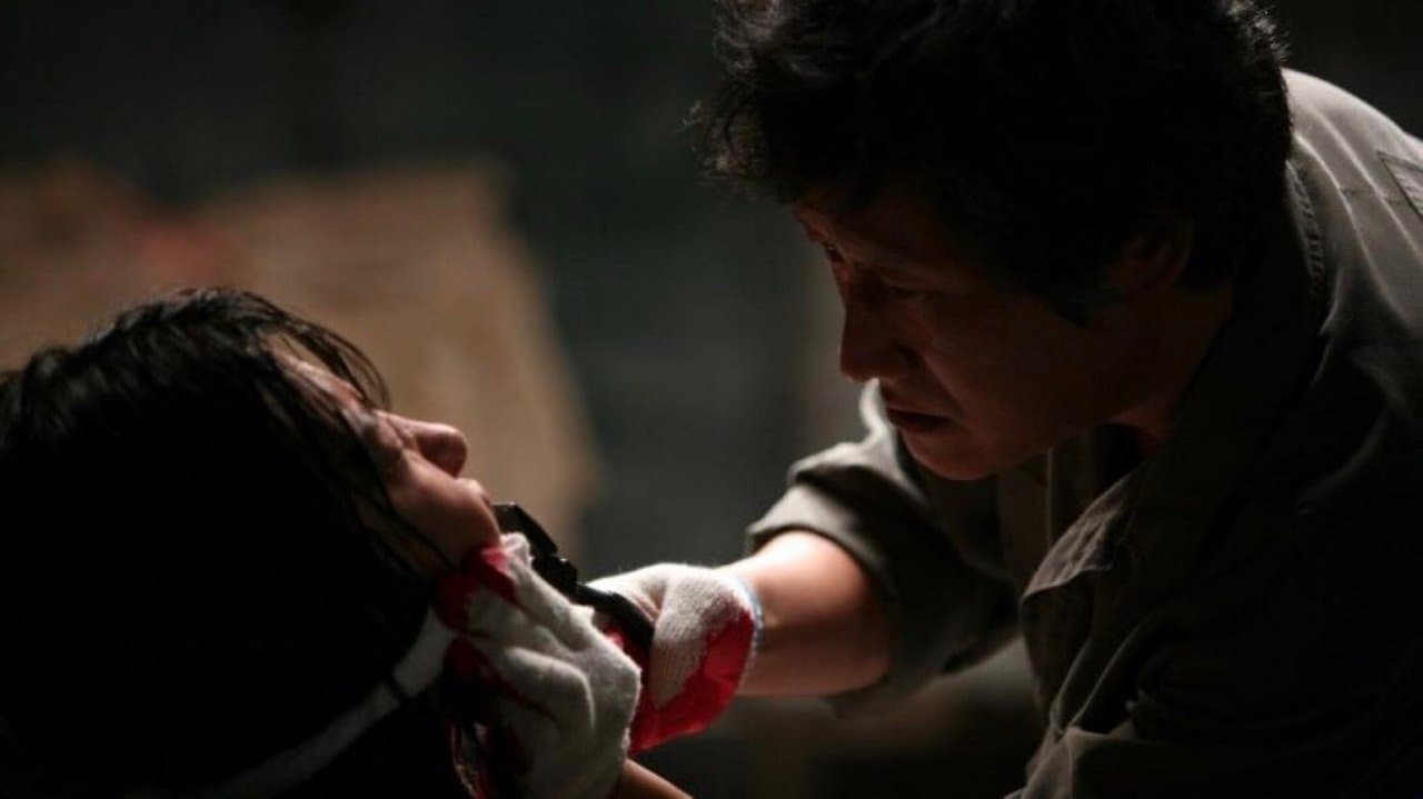 실종の背景画像