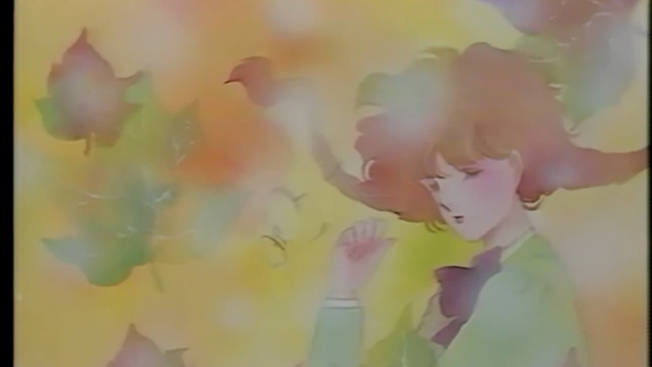 ミルクハウス・ドリーミング 愛の四季の背景画像