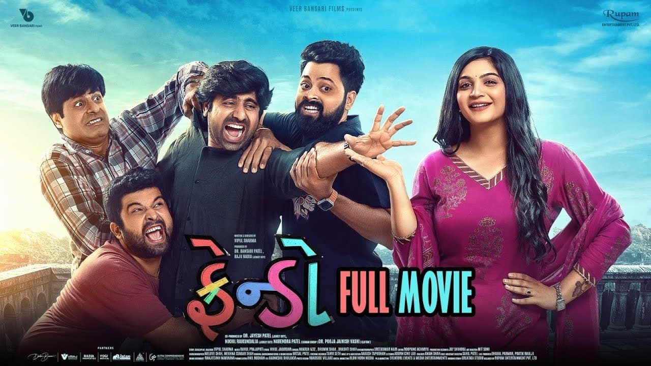 ફ્રેન્ડોの背景画像