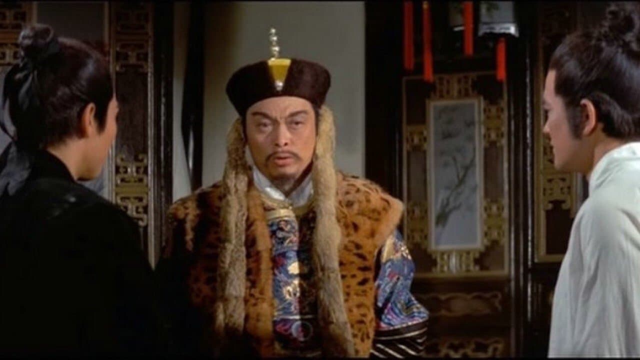 萬箭穿心の背景画像