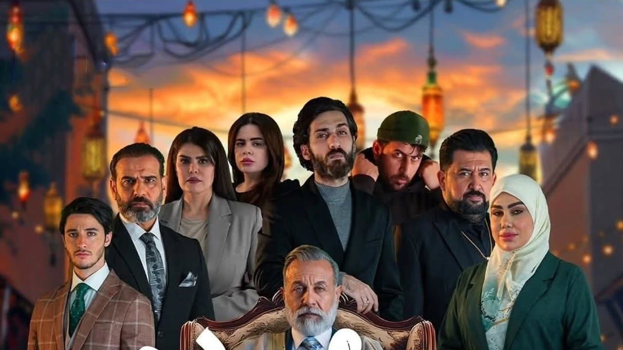 عفو عامの背景画像