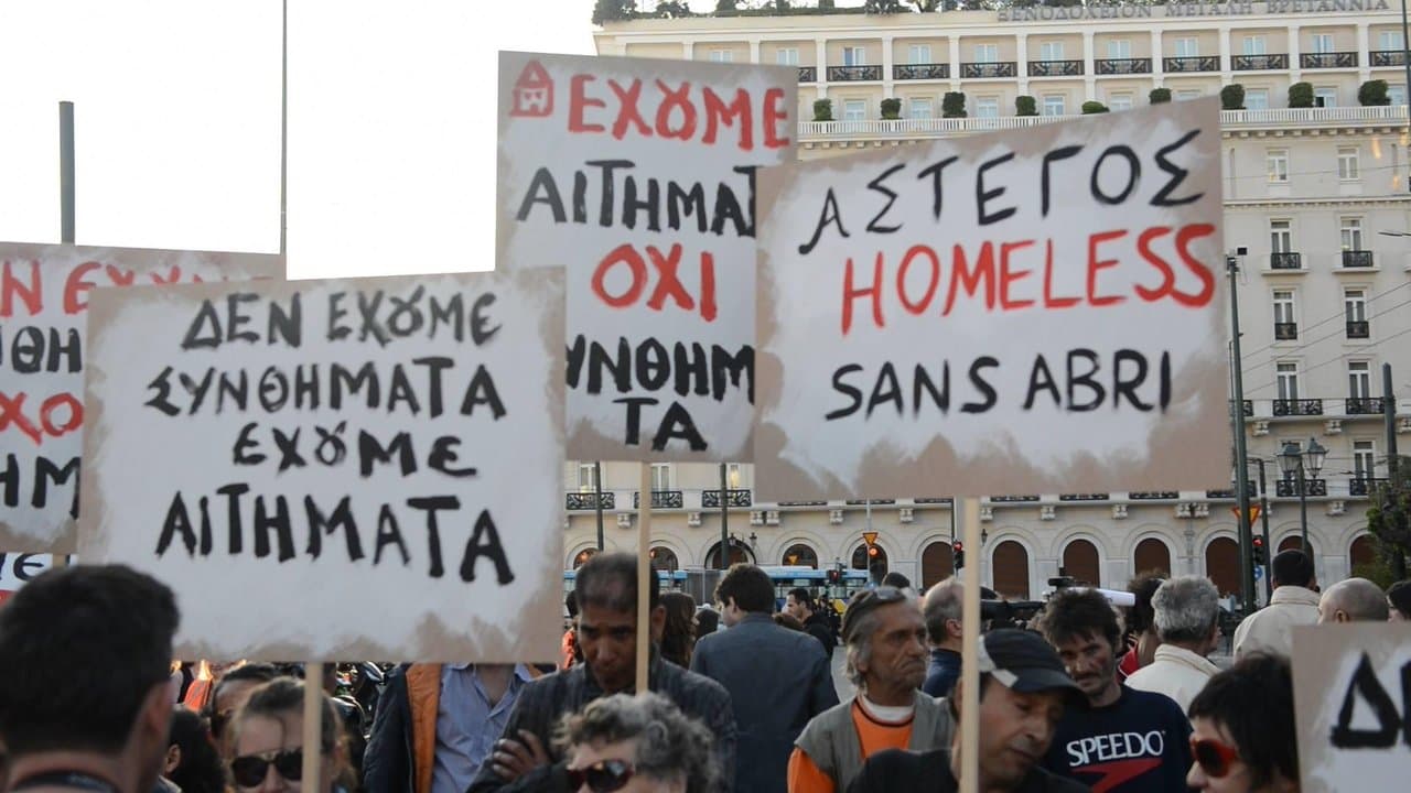 Agora: Από τη Δημοκρατία στις Αγορέςの背景画像