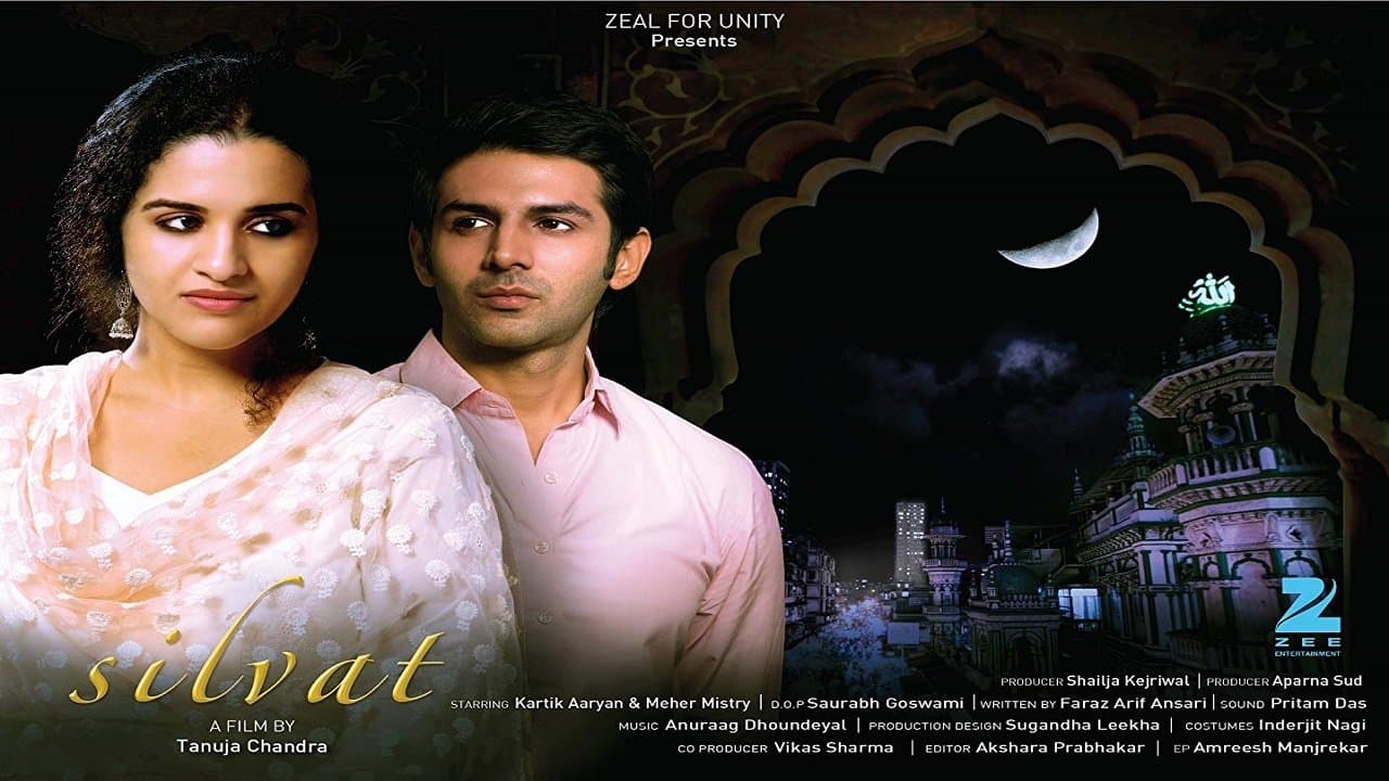 Silvatの背景画像