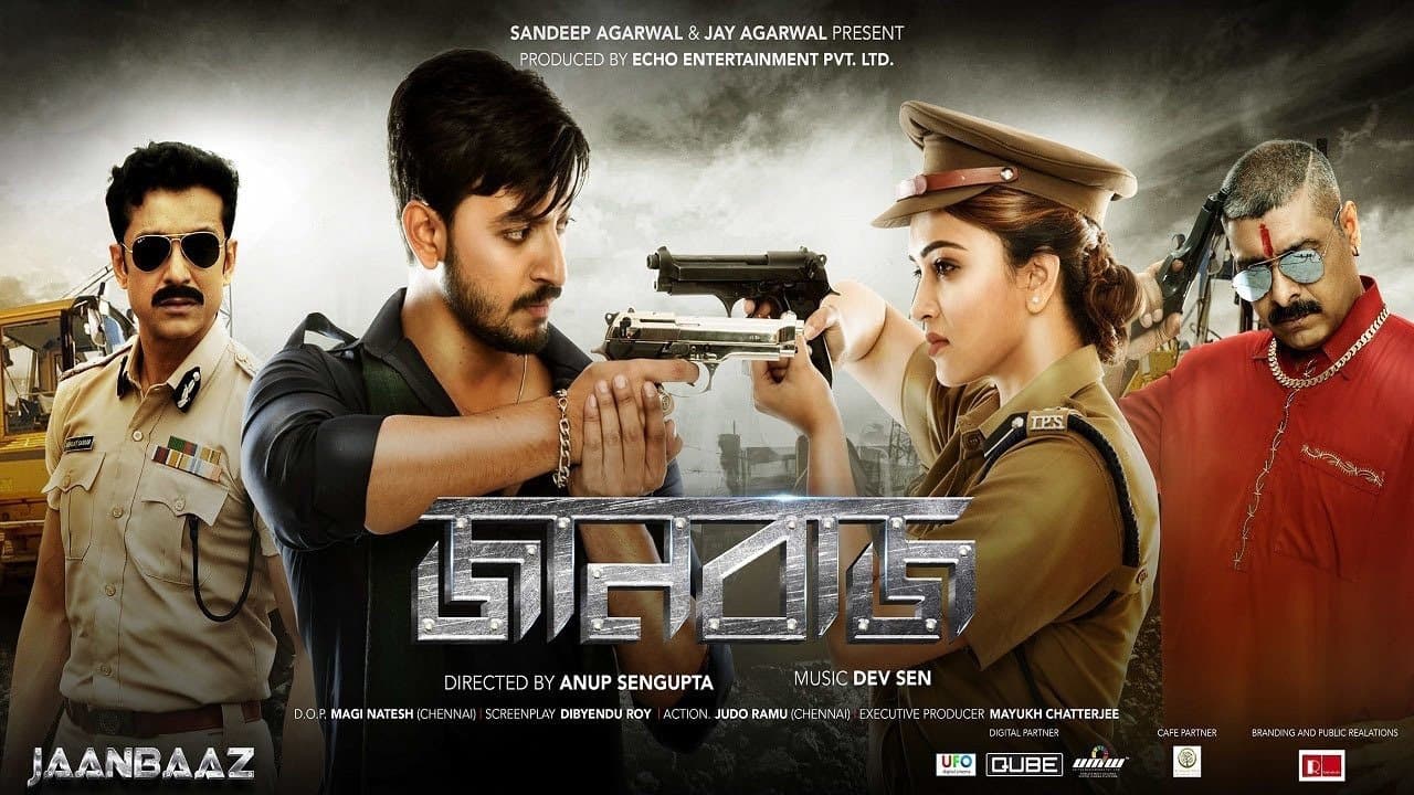 Jaanbaazの背景画像