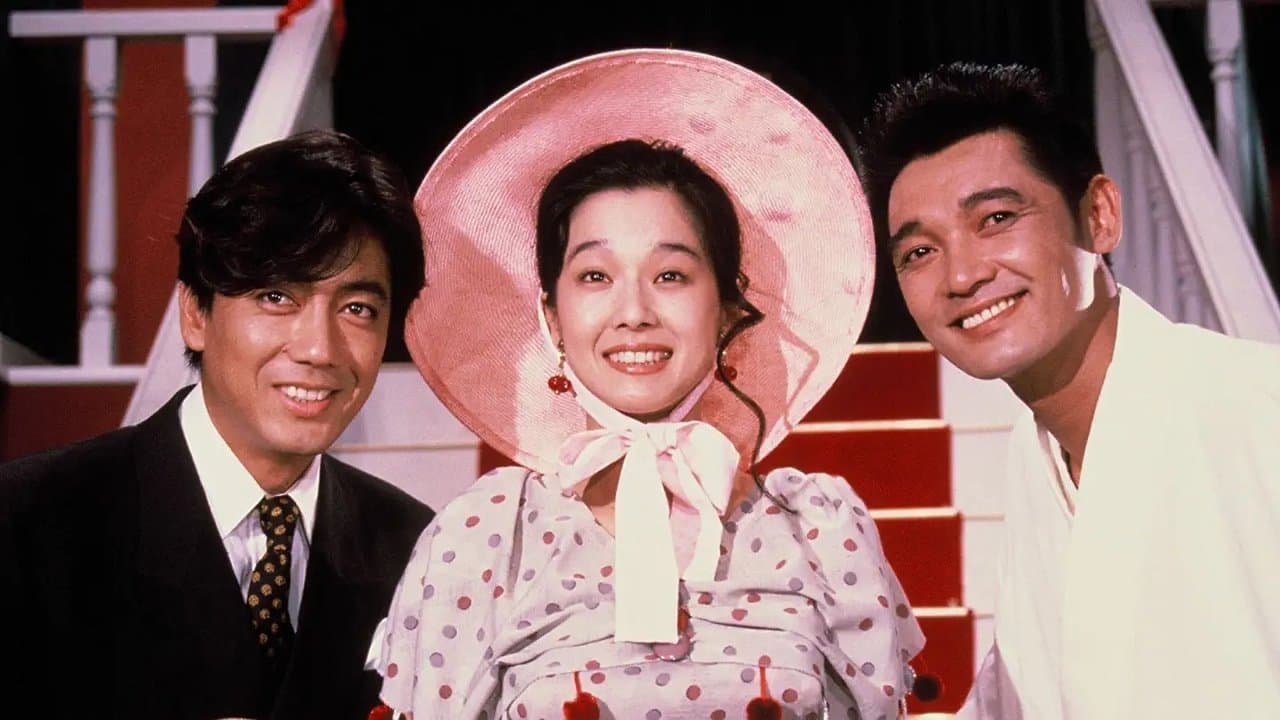 カポネ大いに泣くの背景画像