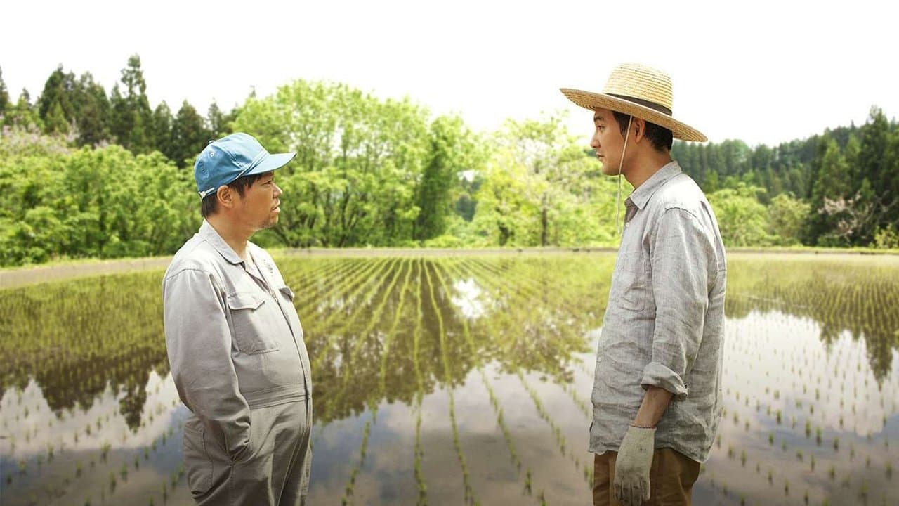 ジヌよさらば ～かむろば村へ～の背景画像