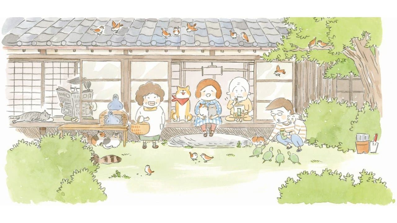 まめねの背景画像