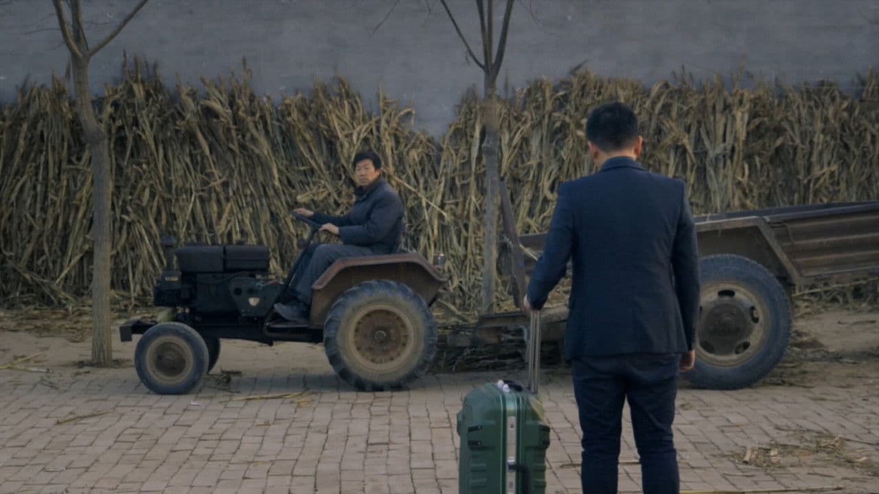 从台北到深北の背景画像