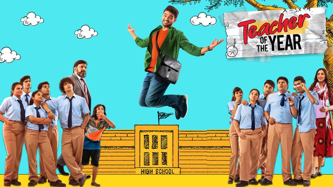 Teacher of the Yearの背景画像