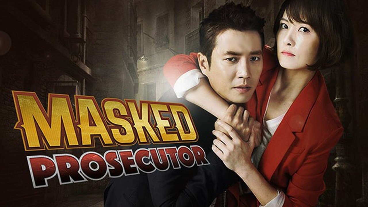 복면검사の背景画像