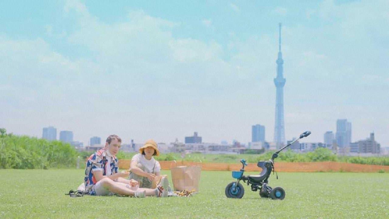 ふたりのディスタンスの背景画像