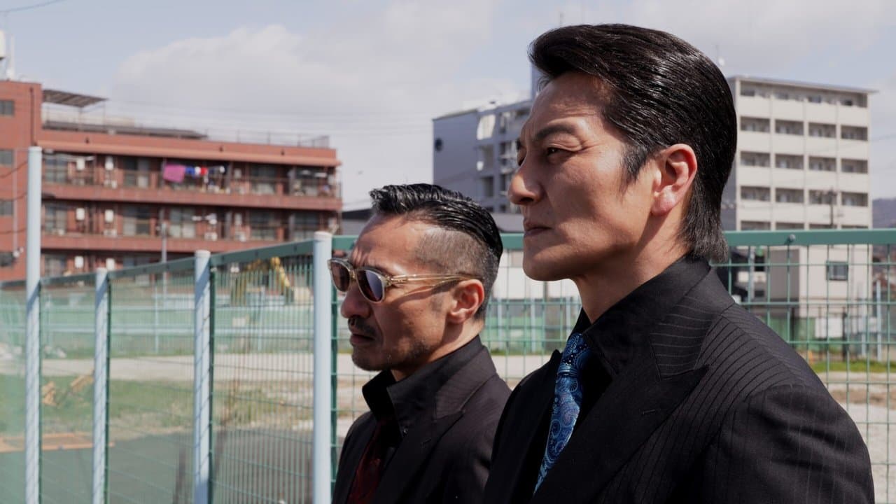 日本統一６６の背景画像