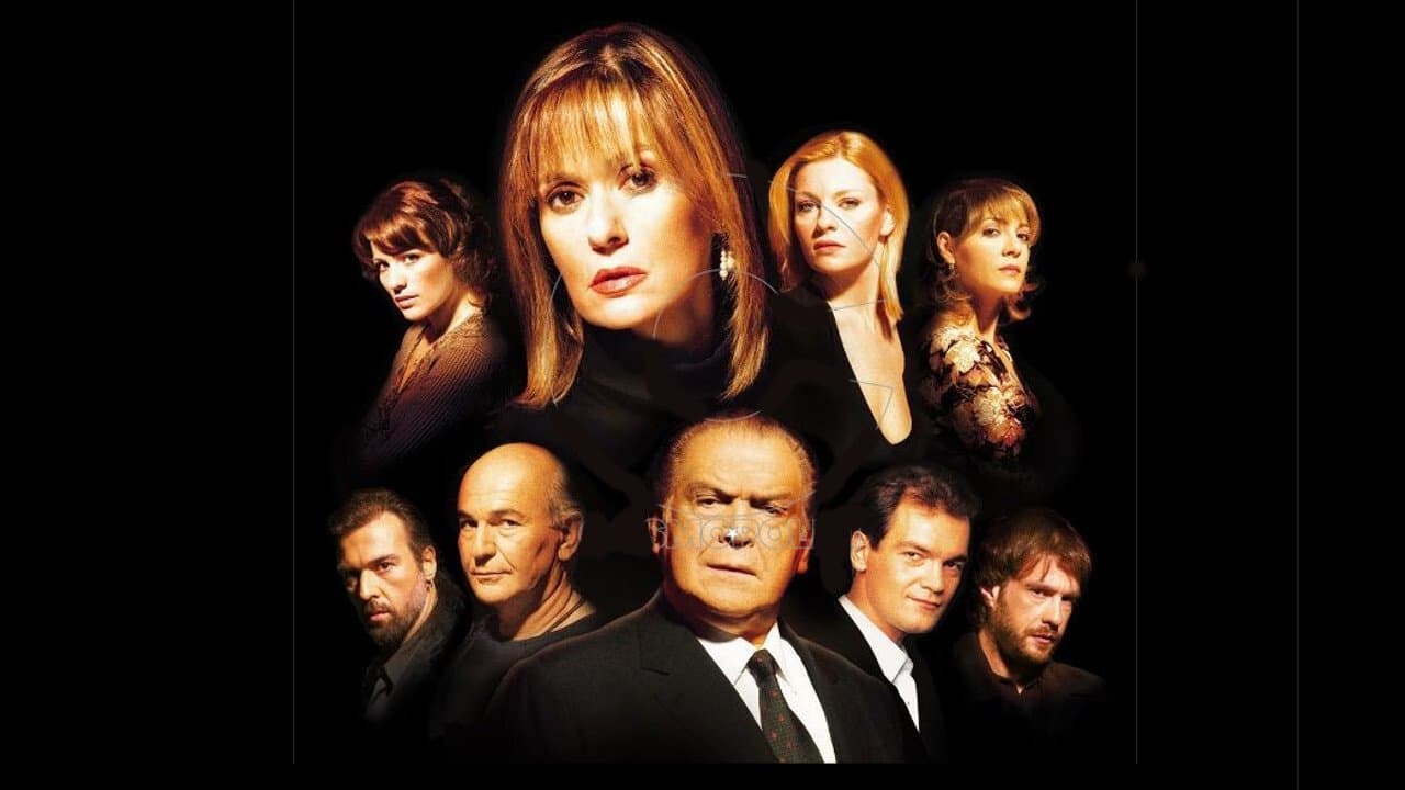 Βέρα στο Δεξίの背景画像