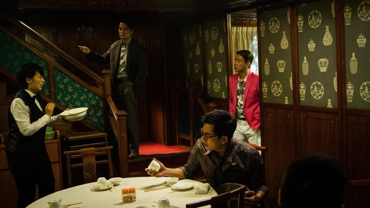 樹大招風の背景画像