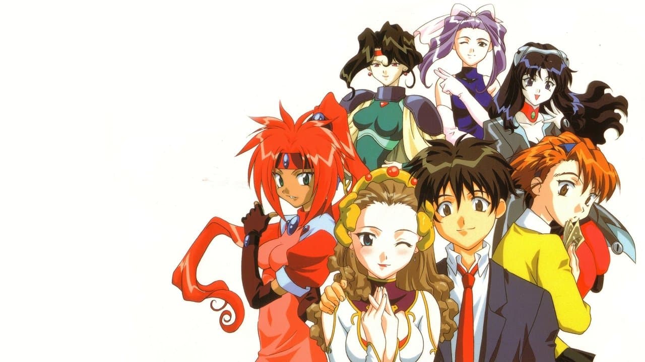 神秘の世界エルハザードの背景画像