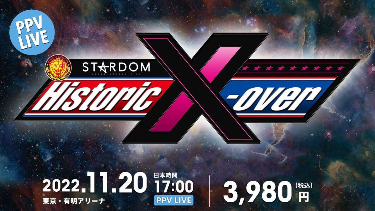 NJPW x STARDOM: Historic X-Overの背景画像