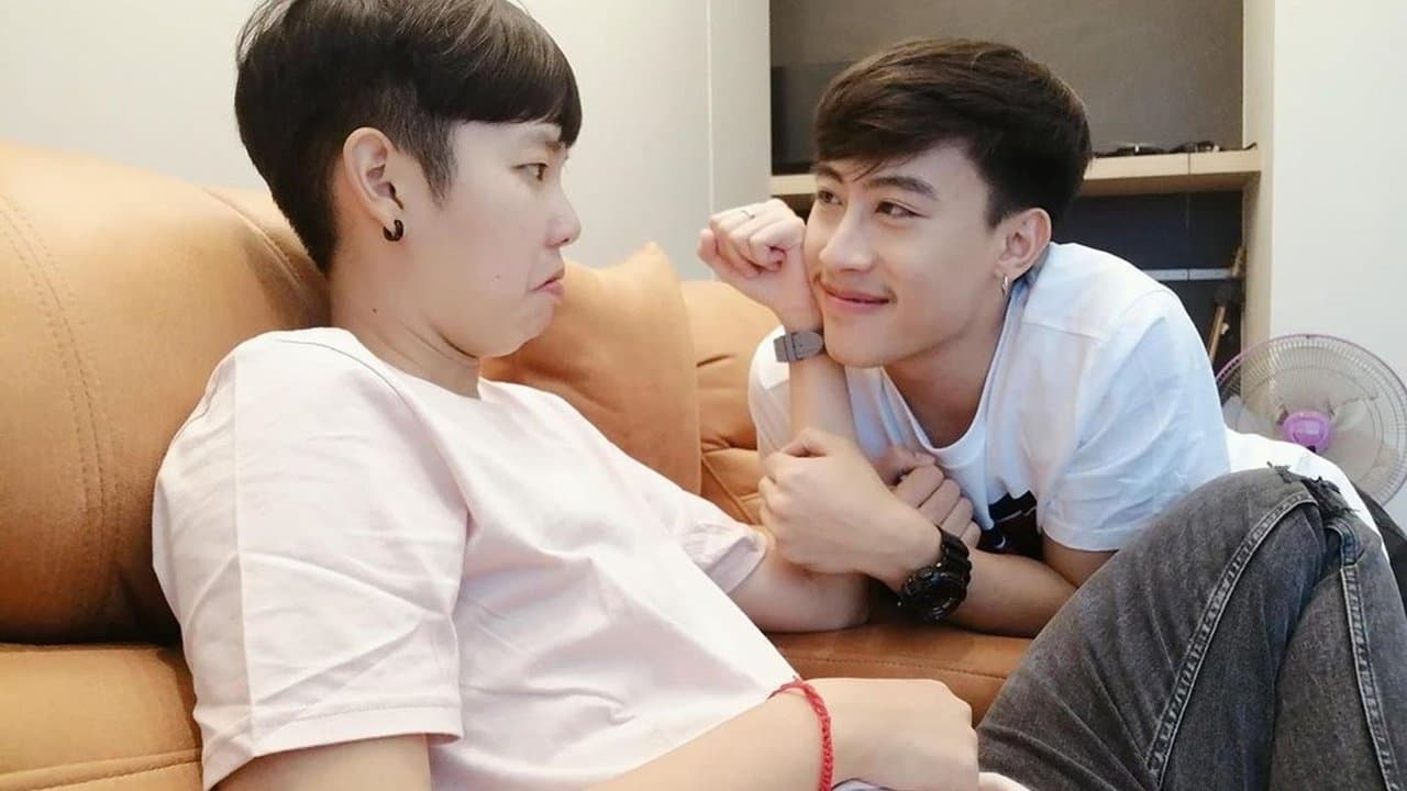 เฟื่อนの背景画像