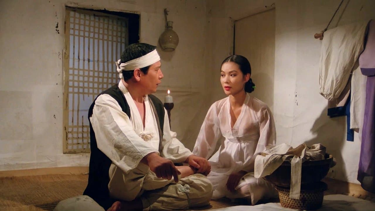 땡삐の背景画像