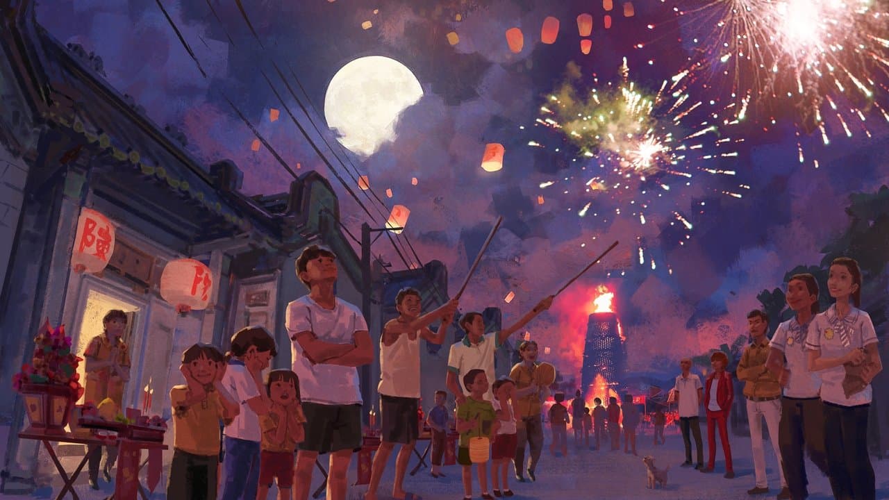 爸，我一定行的の背景画像