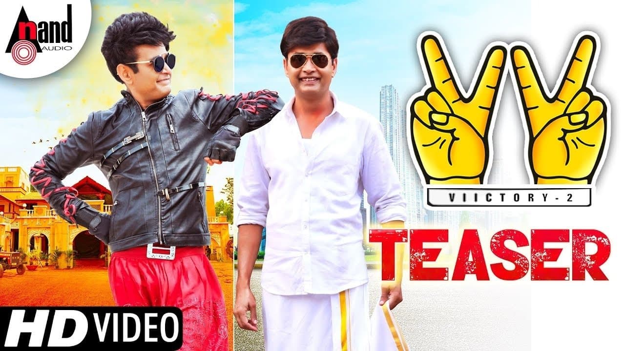 Victory 2の背景画像