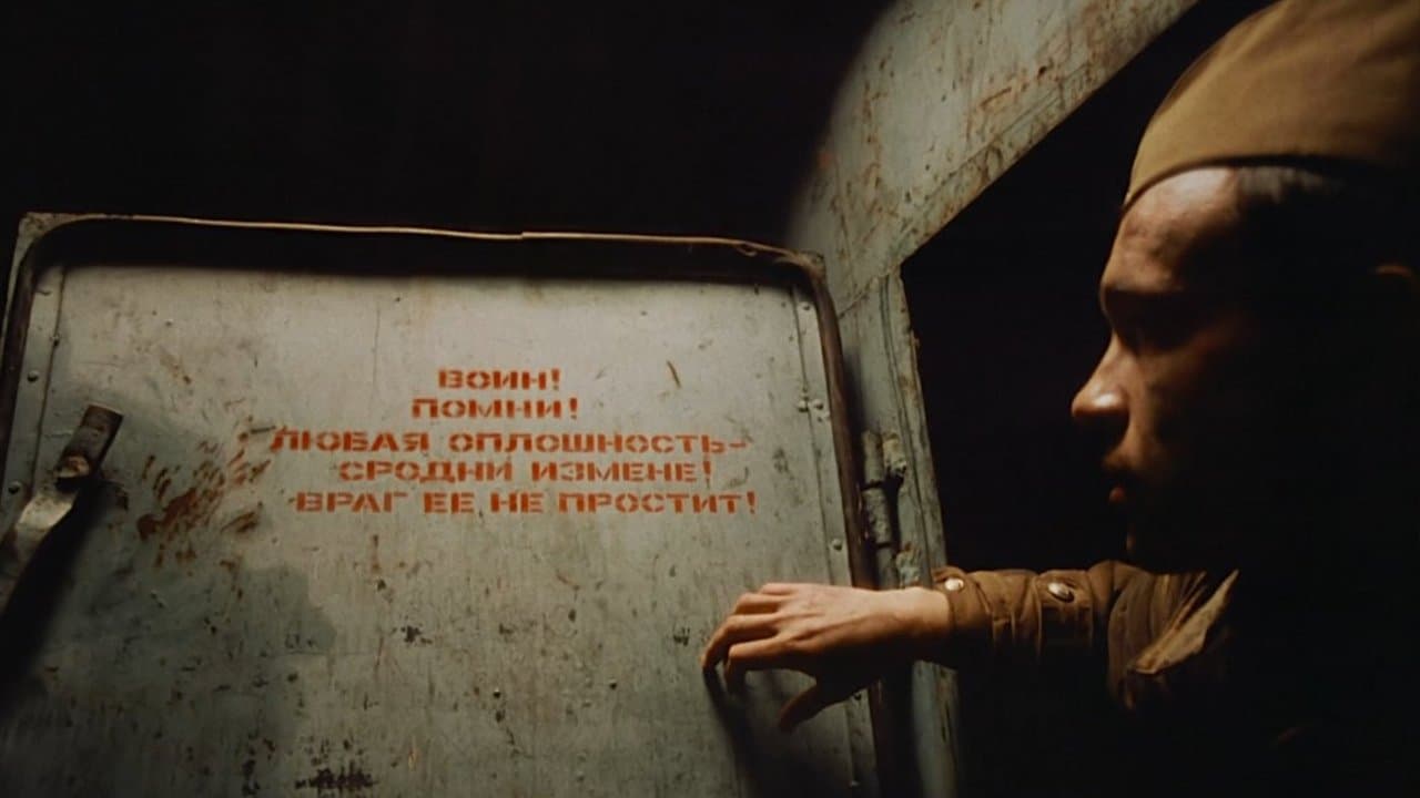 Кисневий голодの背景画像