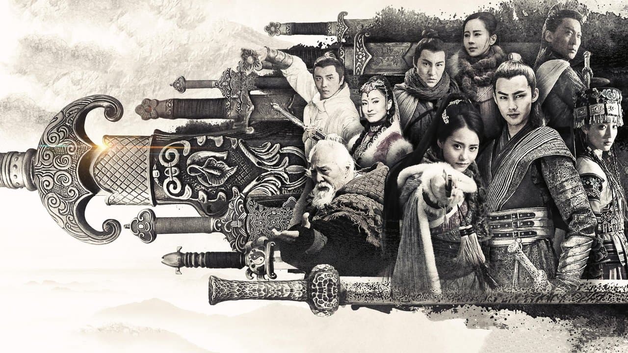 武当一剑の背景画像