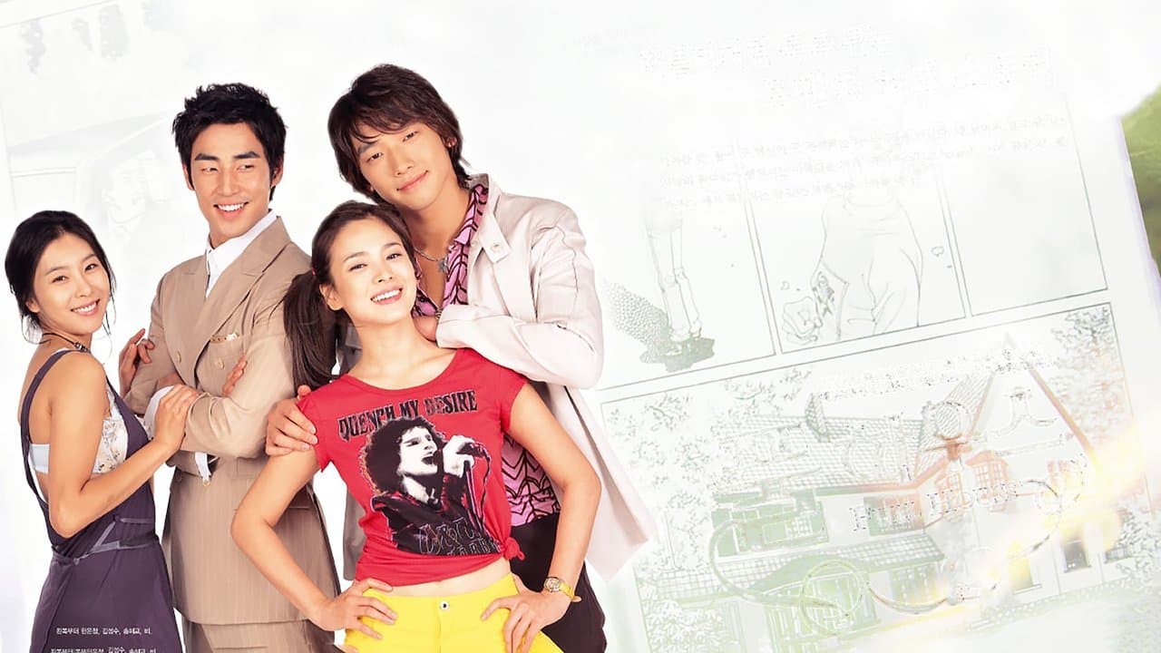 フルハウスの背景画像