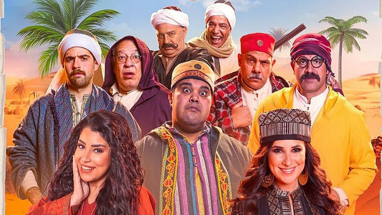 لف وارجع تانيの背景画像