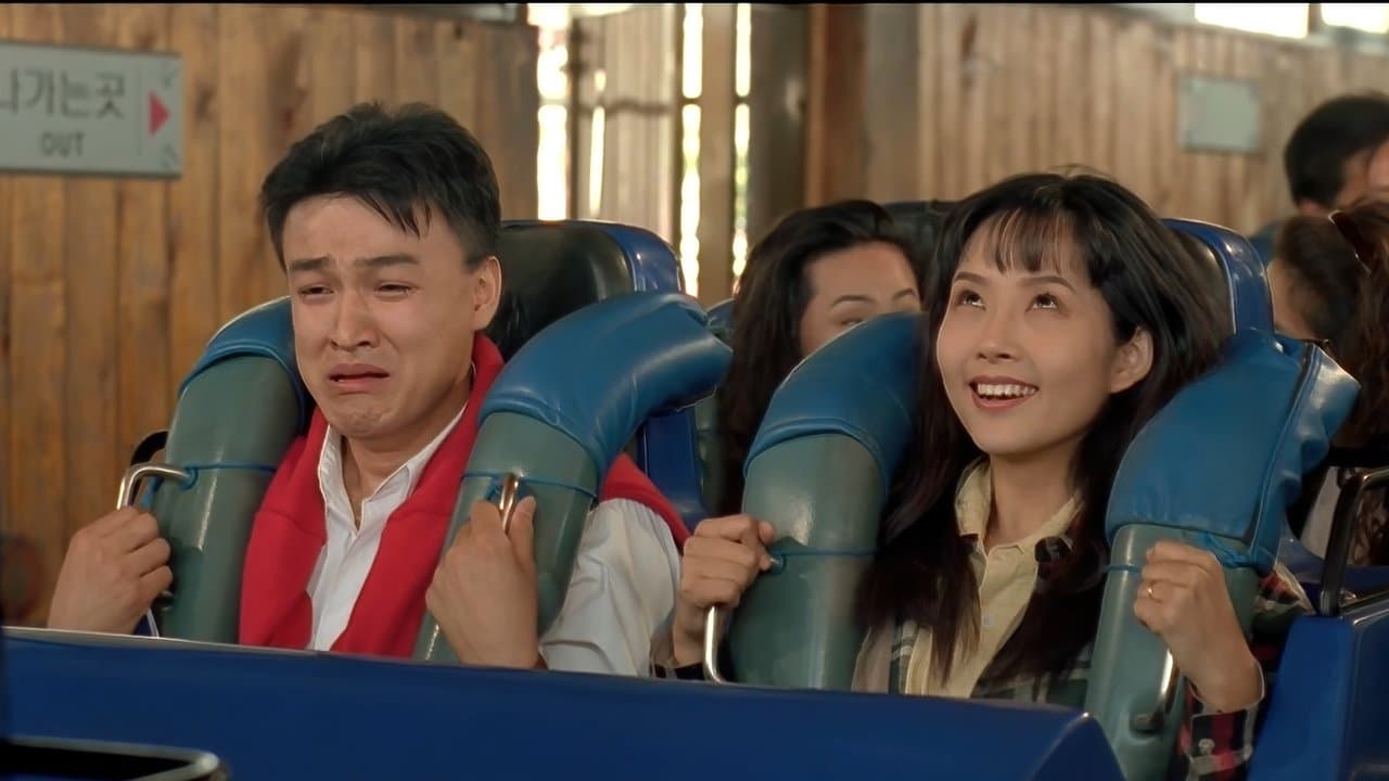 마누라 죽이기の背景画像