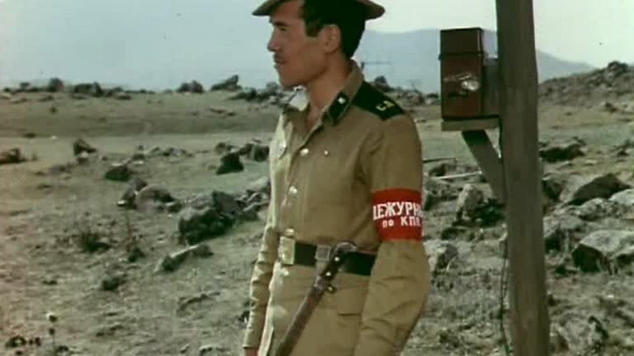 Вижу цель!の背景画像