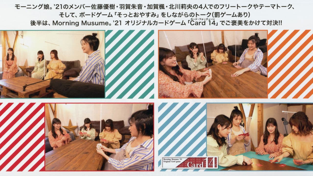 Morning Musume.'21 DVD Magazine Vol.135の背景画像