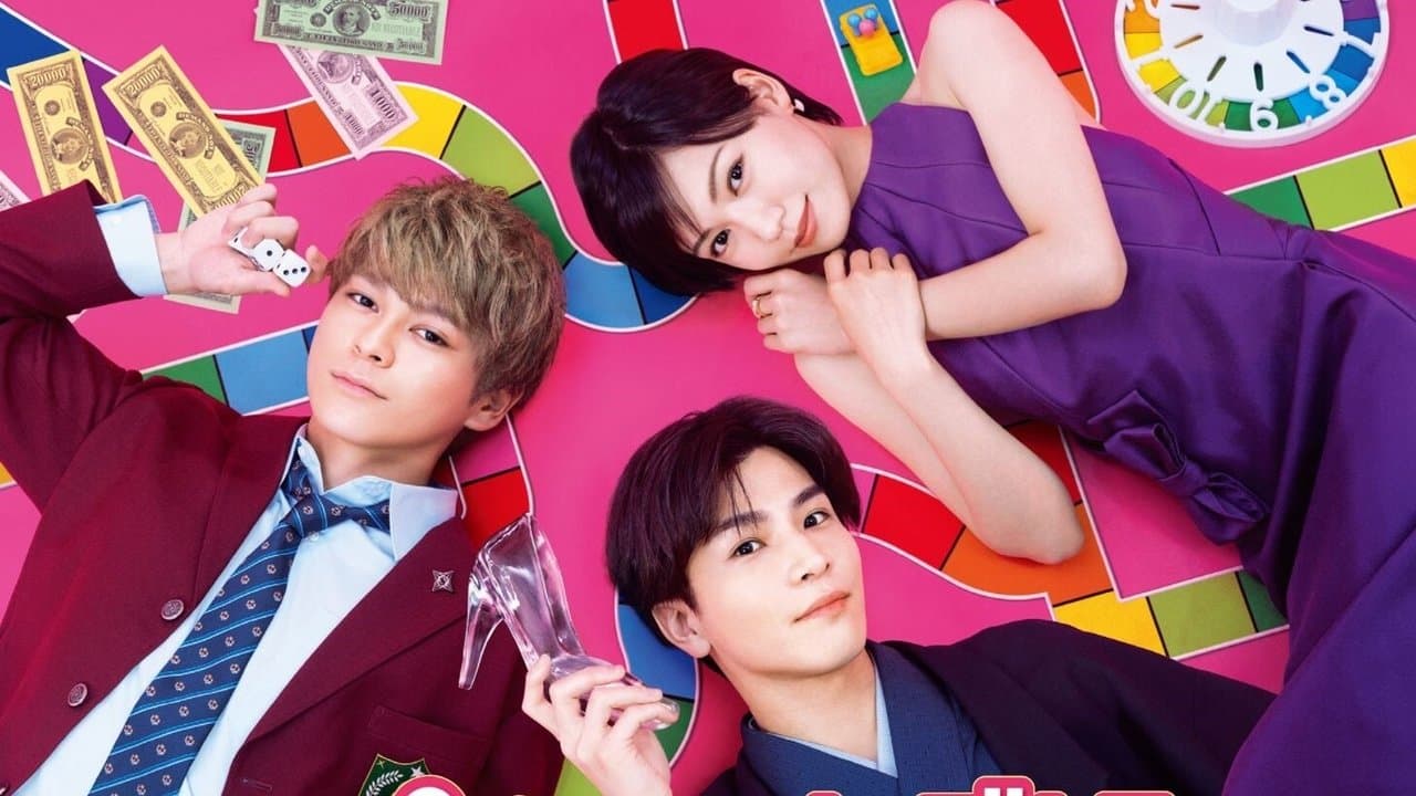 プロミス・シンデレラの背景画像