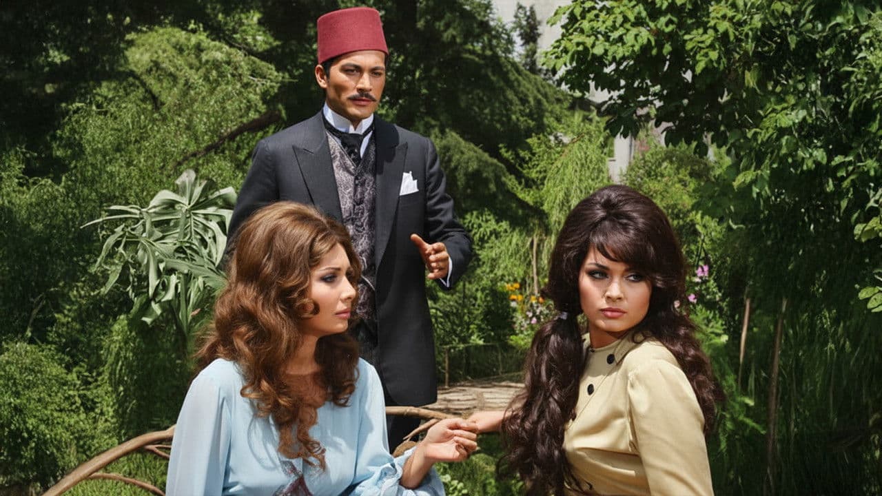 Çalıkuşuの背景画像