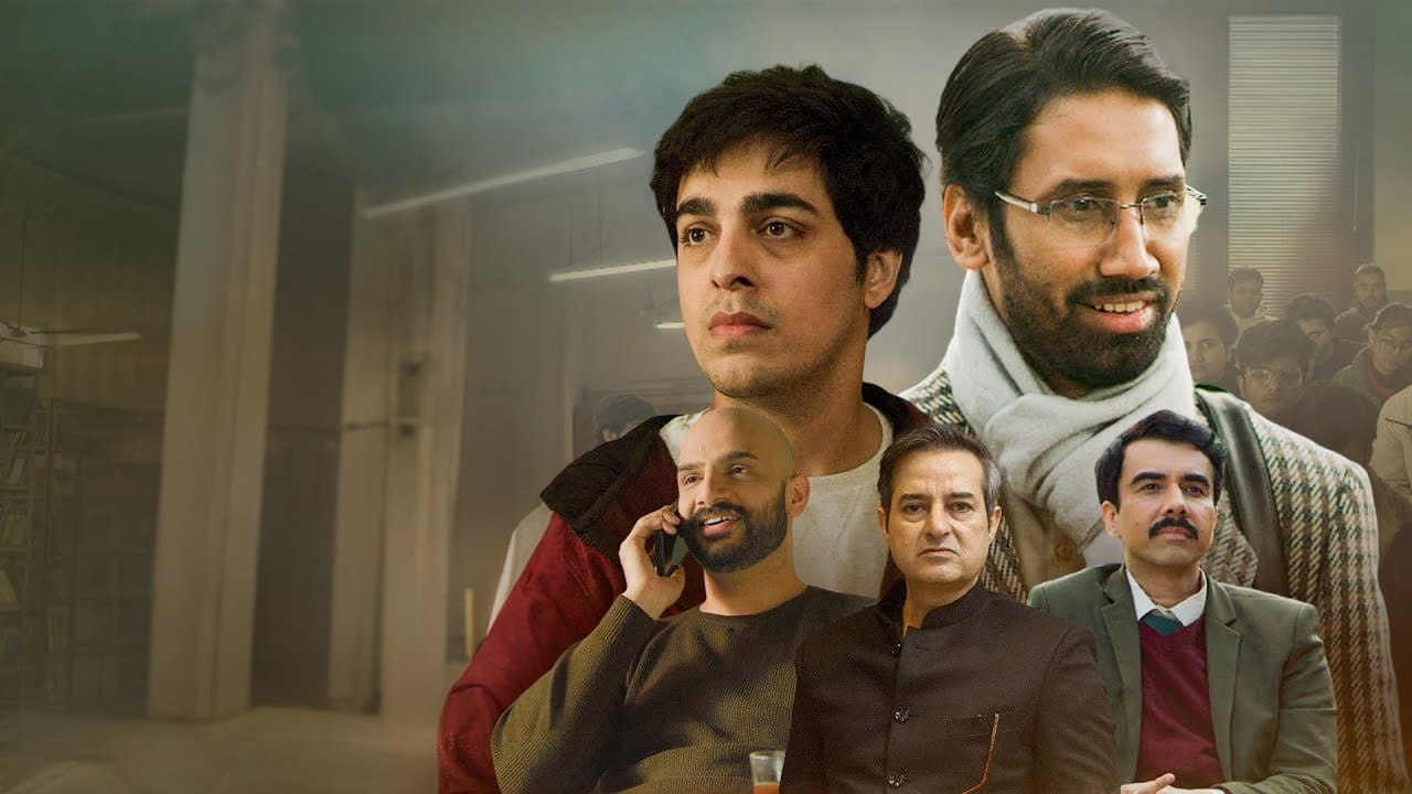 एस के सर की क्लासの背景画像