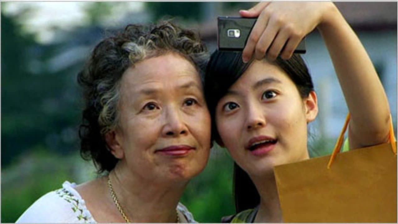 나야, 할머니の背景画像