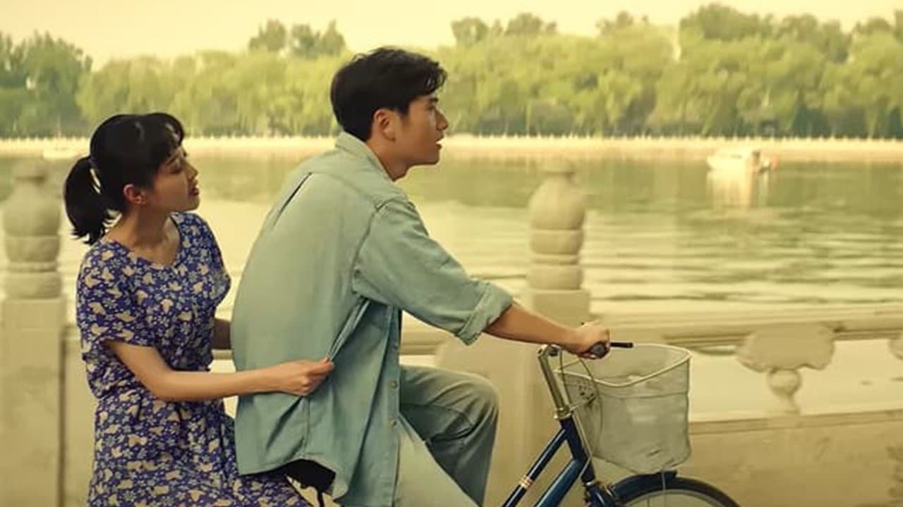 执手当年の背景画像