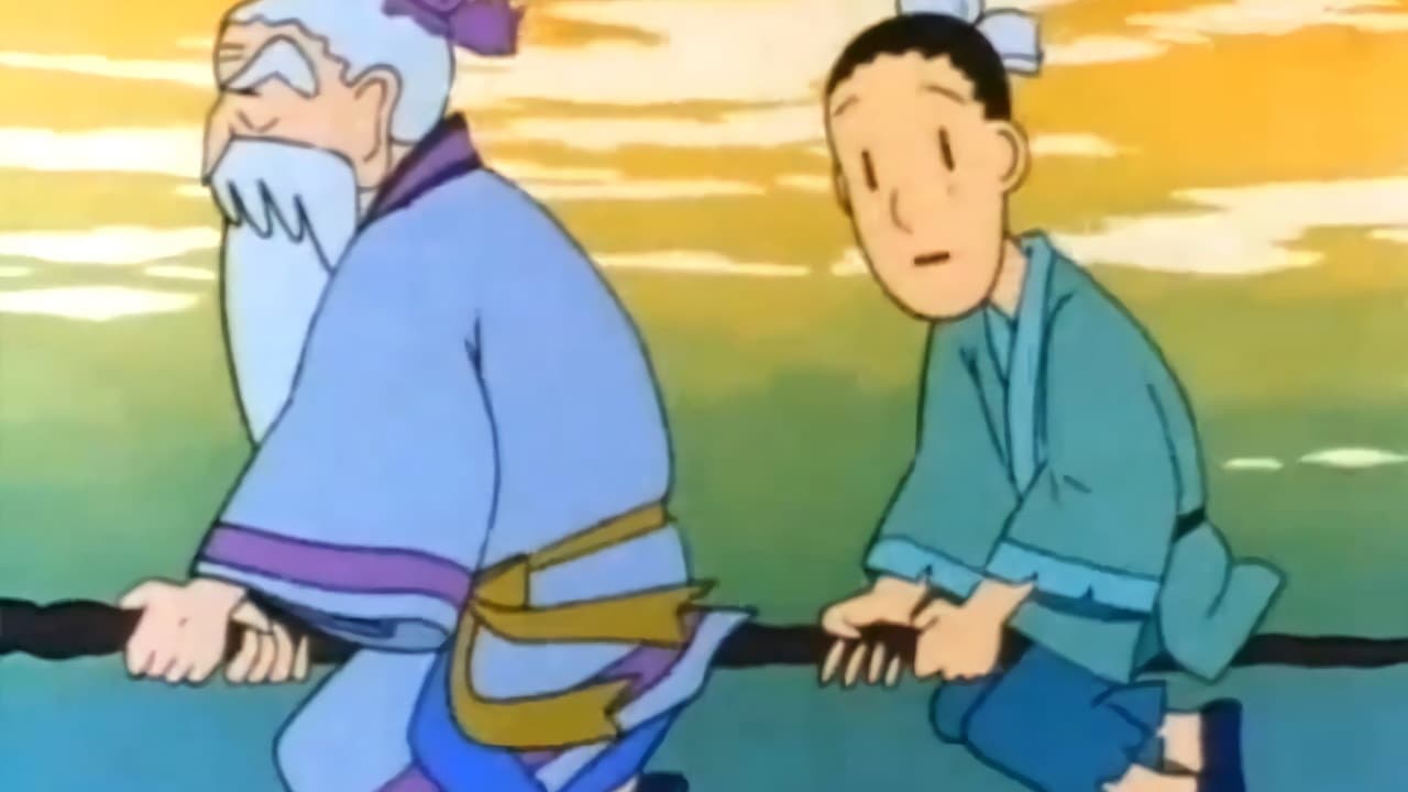 杜子春の背景画像