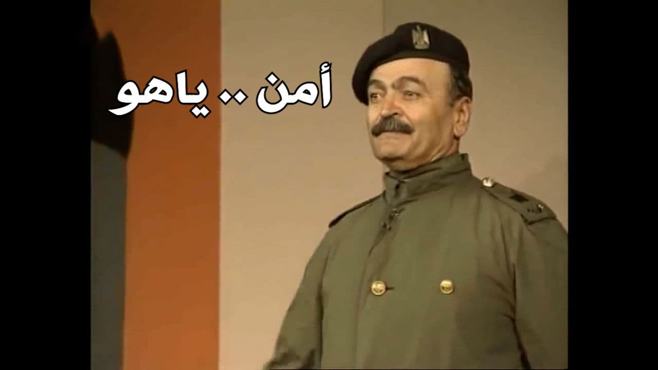 امن .. ياهوの背景画像