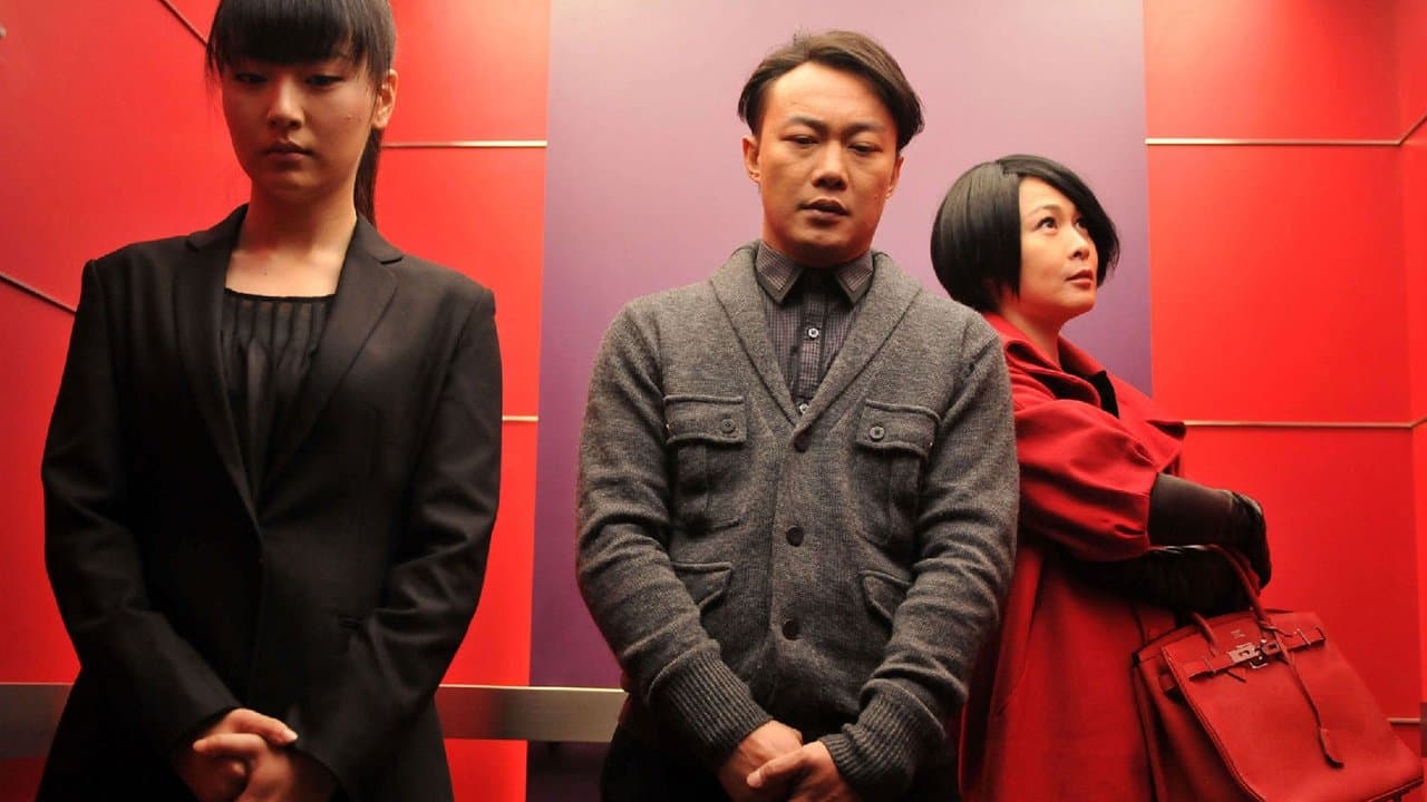 隐婚男女の背景画像